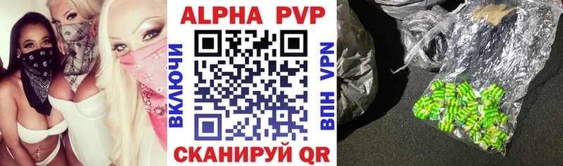 А ПВП СК  даркнет сайт  Кизел 