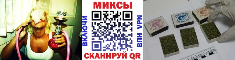 наркотики  Кизел  даркнет как зайти  Бутират 99% 