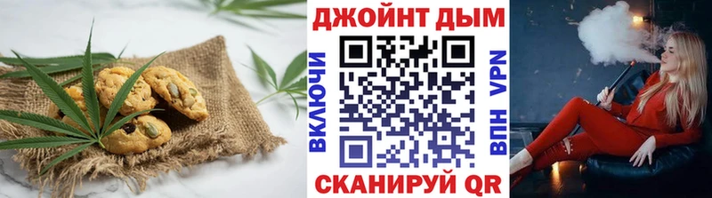 Еда ТГК марихуана  где найти   Кизел 