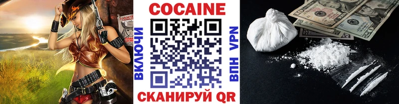 КОКАИН Эквадор  Кизел 