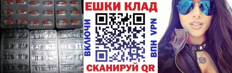 дарк нет формула  купить наркотики сайты  Кизел  Экстази Дубай 