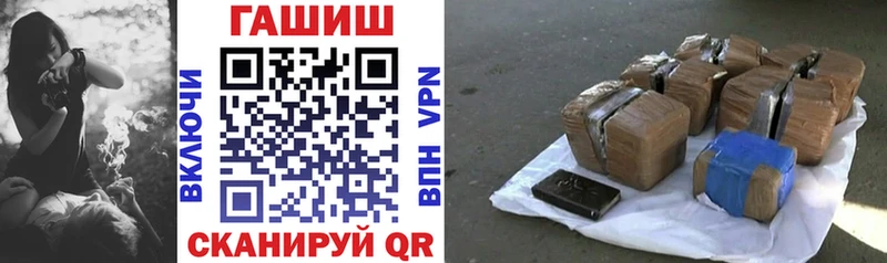 Гашиш VHQ  где можно купить наркотик  Кизел 
