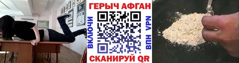 наркота  OMG сайт  ГЕРОИН герыч  это Telegram  Кизел 
