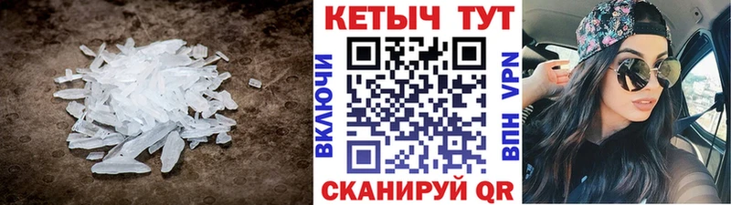 КЕТАМИН VHQ  купить наркотик  Кизел 