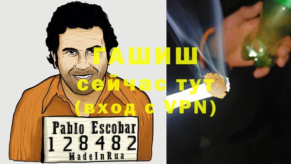 кокаин Ветлуга
