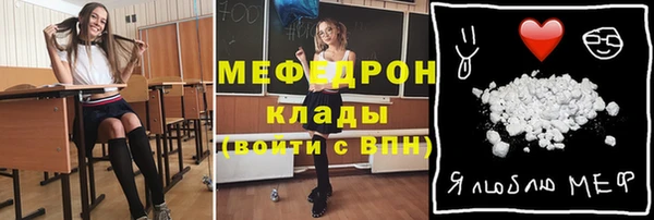 кокаин Ветлуга