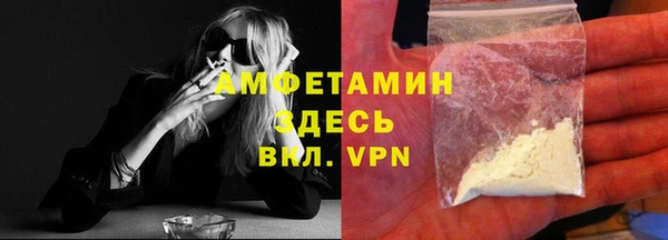 ALPHA-PVP Алексин