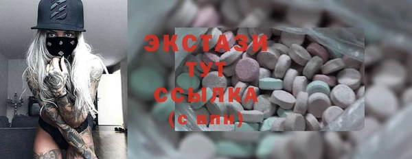 ALPHA-PVP Алексин