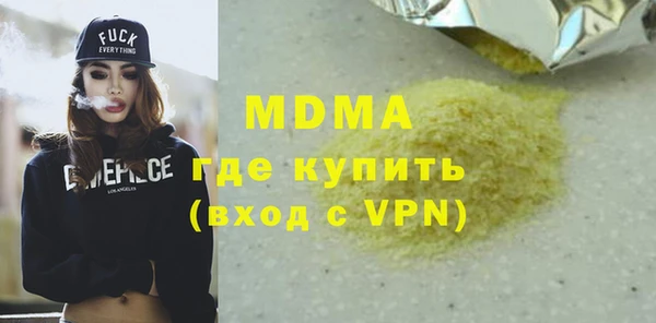 хмурый Алексеевка
