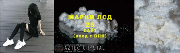 ALPHA-PVP Алексин