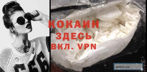 ALPHA-PVP Алексин