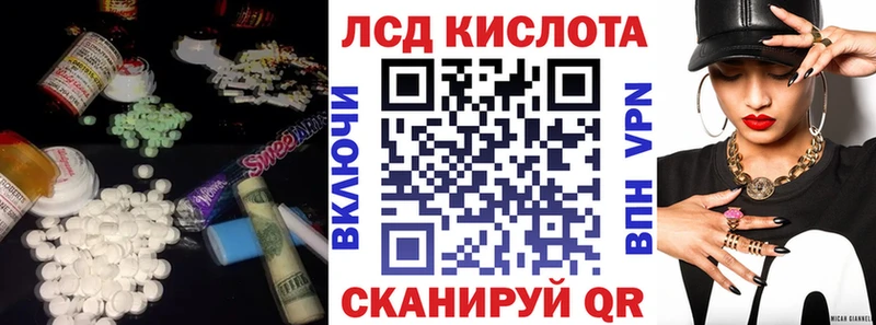 Лсд 25 экстази кислота  Кизел 