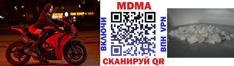 MDMA Molly  Кизел 