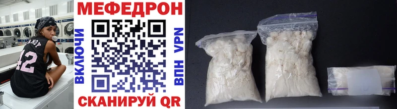 Мефедрон mephedrone Кизел