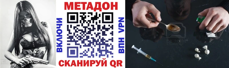 omg ССЫЛКА  закладка  Кизел  Метадон мёд 