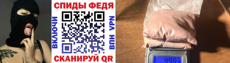 Метамфетамин витя  Кизел 
