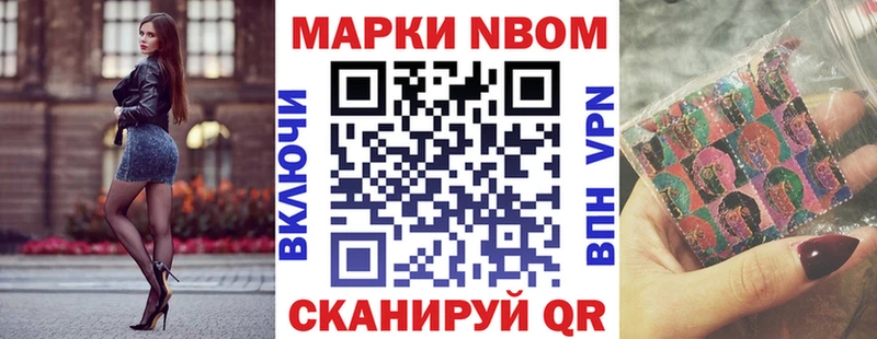 Наркотические марки 1,5мг  цены   blacksprut ССЫЛКА  Кизел 