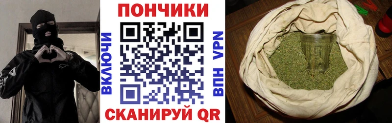 Каннабис тримм  Кизел 